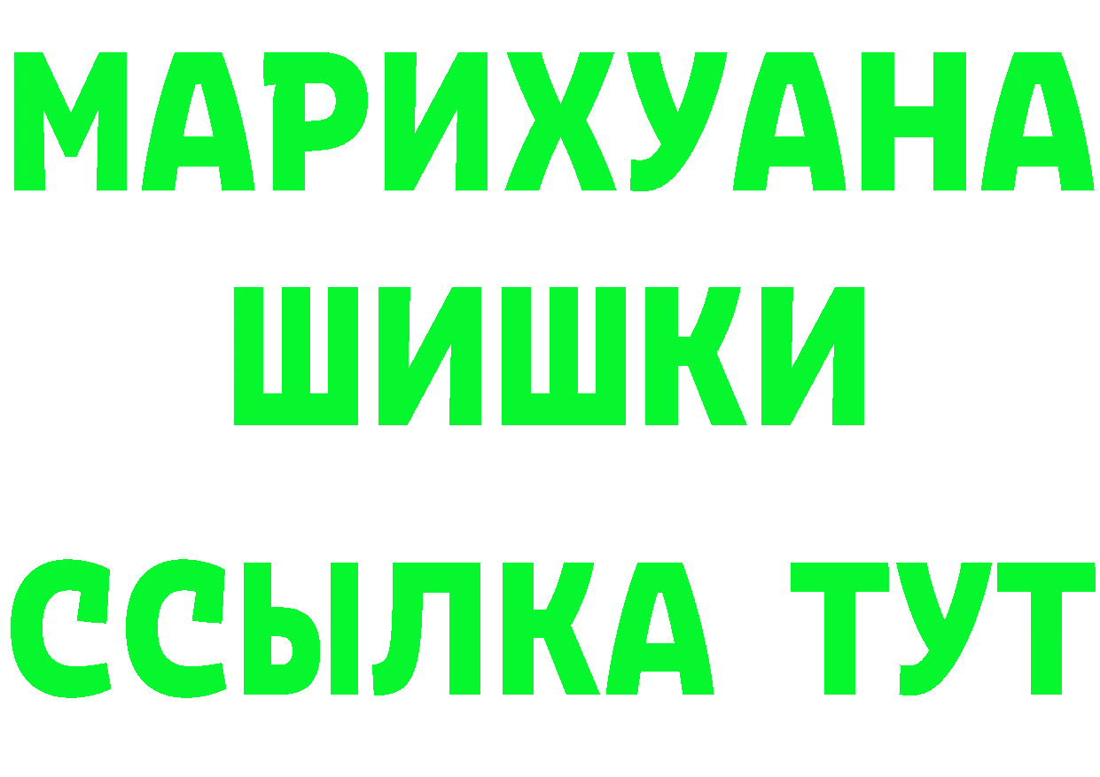 БУТИРАТ вода вход это hydra Заволжье